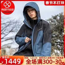 Wolf Claw Coat Men's 2021 Winter Sportswear Jacket Outdoor Leisure Windproof Three-in-One Rush Clothes 5025851