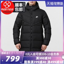 NIKE NIKE down jacket mens 2021 new sportswear windproof long down jacket DD6789-010