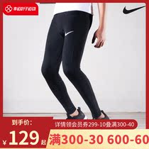 NIKE Nike Tight Pants Men 2021 New Bottoms Pants Running PRO Sports Pants Fitness Training Long Pants Tide