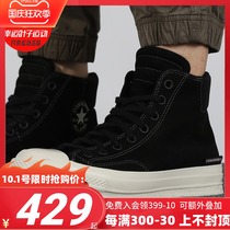Converse Chuck 70 mens shoes womens shoes 2021 new sports shoes Liu Yaowen same high canvas shoes 170266