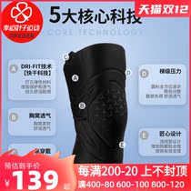 NIKE NIKE sports knee pads Mens Fitness knee pads basketball knee caps squat leg guards running knee pads DA7068