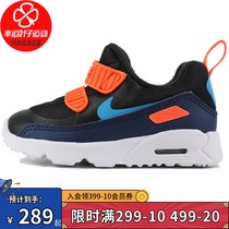 Nike Nike childrens shoes 2021 Autumn New AIR MAX 90 AIR cushion boys and girls sports shoes 881927