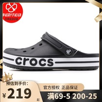 CROCS Crocs mens and womens slippers 2021 summer new item Bayaka Luo banke luo ge sports sandals hole shoes