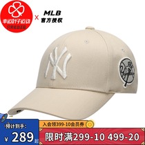 MLB casual men and women hat 2021 autumn new sports hat fisherman hat couple basin hat hat 3ACP1601N