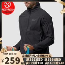 Wolf claw mens coat spring autumn outdoor sports windbreaker breathable soft shell skin coat coat 1305861