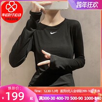 Nike Nike Nike base shirt women 2021 Winter new leisure pullover long sleeve T-shirt sports sweater DC9834