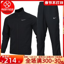NIKE Nike Suit Men's 2021 Winter New Jacket Jacket Pants Casual Wear Men's Sportswear