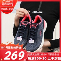 Skate womens shoes autumn new walking shoes light running shoes mesh casual sneakers old shoes mother shoes