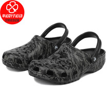 Crocs carlochi mens shoes womens shoes 2021 summer new hole shoes camouflage klogue sandals slippers sandals
