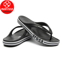 Cross Flip-flops Mens and Mens Shoes 2021 Summer Beya Carloo Class sandals Pinch Non-Slip Slippers 205393