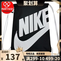 Nike Nike Mens Bag 2021 New Sports Leisure Storage Drawstring Bag Casual Shoulder Backpack CK0969