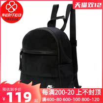 Nike Nike mens and women bag 2021 new sports bag mini backpack student leisure schoolbag backpack shoulder bag CU2574