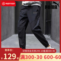PUMA Puma pants mens pants 2022 Summer new sports pants closed shuttles for running casual long pants 588795