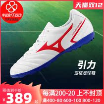 Mizuno mens shoes 2021 Winter new sneakers leather low casual football shoes P1GD2105