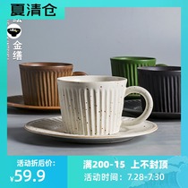 Japanese vintage coffee cup and saucer set Exquisite afternoon tea Ceramic high-grade Nordic coffee cup ins wind