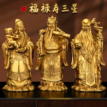 铜福禄寿-铜福禄寿促销价格、铜福禄寿品牌- 淘宝