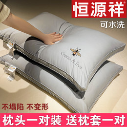 Genuine pillow pillow core a pair of household does not collapse and deformation cotton cervical spine to help sleep low pillow can be washed
