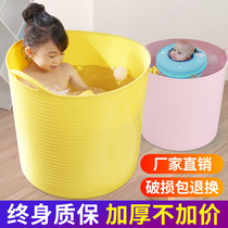 Baby bath tub Baby tub Childrens bath tub Large bath tub Newborn swimming tub Childrens bath supplies