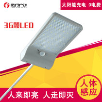 Wind outdoor solar charging LED wall lamp USB charging human induction street light garden light waterproof