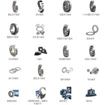 The thrust bearing 51100 51101 51102 51103 51104 51105 51106 51107
