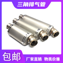  Motorcycle modified off-road little ninja Z250 Yongyuan 350BJ300R3R25K6789 Yoshimura triangle exhaust pipe