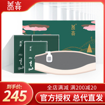 Yangsen official website flagship official store double Li Fu external application bag enhanced version of Liv health medicine bag Hot Pack