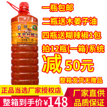 Guizhou Kaili red sour soup Yumeng sour soup fish hot pot base authentic Miaojia sour soup fat beef tomato soup 3 pounds