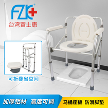 Foxconn old toilet chair foldable toilet chair disabled toilet reinforced non-slip home mobile toilet