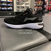 Li Ning running shoes mens shoes 2021 autumn and winter New Cloud five generations shock absorption rebound leisure sports shoes ARHP143
