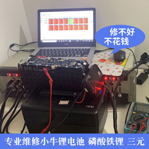 Repair battery Repair Calf lithium battery n1sm1u1 Repair starved ternary modification expansion lithium battery cell