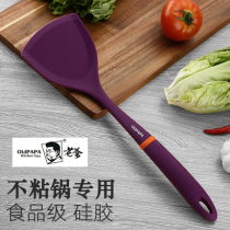 Torre food grade high temperature resistant silicone spatula non-stick spatula does not hurt pan frying spatula long handle spatula