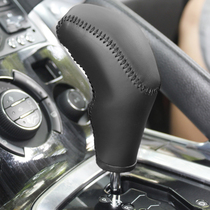 13-14-15 Old Citroen C4L automatic leather gear cover Gear block handle cover gear headgear