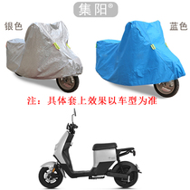 Jiyang car clothing suitable for Yadi DE3 electric car Yadi electric car DE2 car jacket sunscreen dust-proof car cover