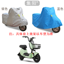 Car coat suitable for amamiable W280 electric car clothing rice W280 sunscreen dust-proof windproof car hood