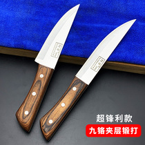 9 Chrome clamp steel deboning split knife butcher special meat cutting knife to kill pigs to sell meat special decomposition knife sharp shaving meat knife