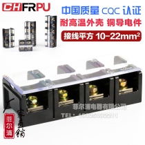 Factory direct pure copper TC1004 high current terminal block TC-1004 100A 4 sections fixed wiring board