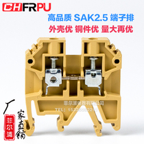Factory direct copper SAK2 5EN terminal block 2 5mm JXB-2 5 35 yellow terminal