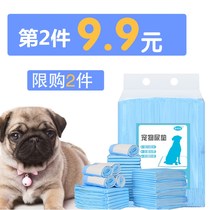Dog supplies absorbent pad pet diaper deodorant diaper cat diaper 100