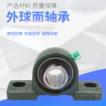 Increased spherical vertical pillow block bearing UCP:201 P202 P203 P204 P205 P206 P207