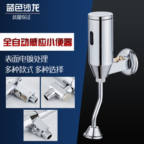 Automatic induction urinal toilet induction flush urinal sensor urinal sensor urinal induction Flushing Valve