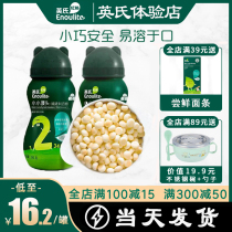 Yings small steamed bread baby milk beans without adding British steamed bread easy baby snacks full baby food supplement