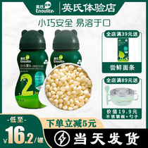 Yings small steamed bread baby milk beans without adding British steamed bread easy baby snacks full baby food supplement