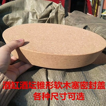 Conical cork wine jar lid bubble bottle stopper wine jar wine tank sealing plug ceramic jar bottle cork plug