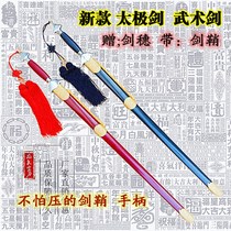 Tai Chi Sword Wushu Sword Hanfu Ancient costume Sword Sword Dance