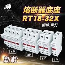 New fuse RT18 fuse holder 10*38 RT18-32X base 1P2P3P Illuminated rail type 63A