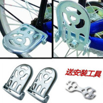 Bicycle pedal folding thickened rear pedal post universal children's seat footrest accessories