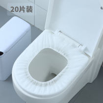 Disposable toilet cushion set summer hotel special travel supplies artifact maternal travel kit
