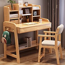 Childrens desk Household small household writing desk Simple primary school students table and chair set lifting bedroom solid wood study table