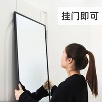 Behind the door mirror Full-length full-length mirror Wall-mounted self-adhesive wall-mounted household wall-mounted wall-mounted fitting mirror Small apartment floor-to-ceiling mirror