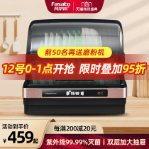 Fansadi Disinfection Cabinet Household Small Desktop UV Bowl Cabinet Machine Mini Desktop Kitchen Tableware Dishes